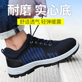 驭扬劳保鞋男士钢包头防砸防刺轻便舒适绝缘耐磨防滑防静电工地工作鞋 06【防砸防刺】耐磨抗造 42