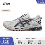 亚瑟士ASICS男鞋女鞋透气复古慢跑鞋耐磨运动鞋户外越野 GEL-KAHANA 8 浅灰色 41.5
