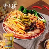 李子柒螺蛳粉330g袋装(水煮型)广西柳州特产方便速食米粉米线夜宵零食
