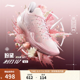 李宁利刃4 V2丨减震止滑篮球鞋男鞋网面低帮稳定实战比赛鞋运动鞋 【粉黛】甜杏粉/淡玫瑰粉-3 41