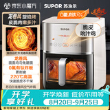 苏泊尔（SUPOR）空气炸锅不用翻面 家用全自动 多功能 远红外加热 可视 6L大容量 炸烤箱一体空炸KD60Y893