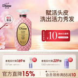 黛丝恩致美头皮赋活洗发水摩洛坚果哥油滋润去屑洗发露450ml