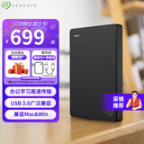 希捷（SEAGATE） 移动硬盘 简系列套装版 USB3.0 2.5英寸 高速便携机械硬盘 兼容WIN MAC PS4 【简】暗夜黑色 TYPEC线+硬盘包 套装版 2TB