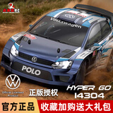 美嘉欣14303 14304RC遥控车漂移拉力赛车1/14无刷四驱玩具车模型 14304 官方标配一组2000毫安电池（最长使用20分钟）