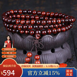 妍韵珠宝精品6MM海南黄花梨手串正品108颗虎斑纹文玩念珠男女士佛珠手链