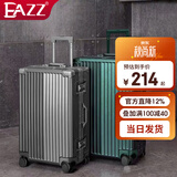 EAZZ行李箱铝框拉杆箱旅行箱男女学生密码登机皮箱子 【一体化铝框】曜石灰 26英寸 【35%选择中长途8-15天】