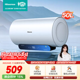 海信（Hisense）6倍大增容大屏显示2200W速热智能断电一级能效节能电热水器免换镁棒DY10SE国家补贴15%以旧换新 50L 2200W 6倍大增容免换镁棒热水器