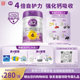 a2至初 儿童配方奶粉 4段奶粉 a2儿童成长奶粉 3-6岁 850g