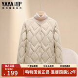 鸭鸭（YAYA）轻薄羽绒服女士短款秋冬季新款百搭时尚休闲小个子小香风排骨外套 浅米白 M (建议110-125斤)