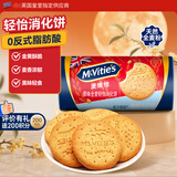 麦维他（McVitie's）原味全麦轻怡消化饼250g 进口 休闲零食 办公室下午茶 中秋节礼物