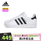 阿迪达斯三叶草小白鞋黑标贝壳头经典男女板鞋运动鞋JQ4098