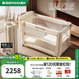karmababy卡曼婴儿床多功能可移动折叠无缝拼接床摇篮床便携新生儿宝宝床 【双升降款】4D床垫+宫廷蚊帐+哄睡摇杆+置物篮+尿布台