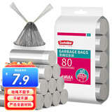 Sodolike尚岛抽绳垃圾袋银色42*47cm80只双面2.2丝点断式手提自动收口