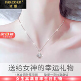 法蔻（farcoko）品牌18K金四叶草项链女款莫桑钻石吊坠情人节生日礼物送女友老婆 【次日达】18K金四叶草项链-一克拉莫桑钻 -附带证书【精美高档礼盒】