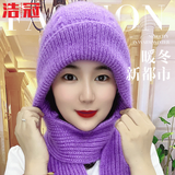 浩冠 帽子女秋冬季时尚帽子围巾一体冬天保暖防风棉帽加绒毛线帽骑行护耳针织帽 皮紫色