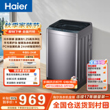 海尔（Haier）波轮洗衣机全自动 10KG直驱变频 专利纳米微泡净 漩瀑洗 双抗菌+除螨 星蕴银 家用租房 BZ2RJ0
