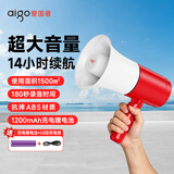 爱国者A51 Neo大喇叭扩音器喊话器手持大声公摆摊叫卖 可录音可叫卖可充电户外小型便携式大功率扬声器