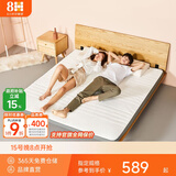 8H 床垫 抗菌天然乳胶床垫M1Air 泰国进口乳胶单双人床垫透气抗菌 1.2m