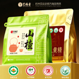 艺福堂花草茶山楂黄精组方养生250g 九蒸九晒九制有机即食九华山8年滋补