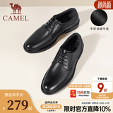 骆驼（CAMEL）皮鞋男士商务正装鞋2026新款真皮高端通勤系带英伦风西装鞋 A032211370  黑色 45