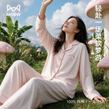 猫人【100%纯棉】女士睡衣女春秋长袖全棉家居服抑菌防螨可外穿26新品