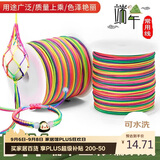 八海鸟端午节五彩绳 diy儿童手工课编织五色手绳立夏蛋兜七彩编头发线绳