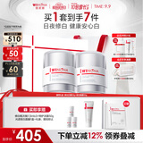 薇诺娜光透皙白日霜晚霜美白套装乳液面霜教师节礼物