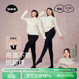 菇娘家黑色打底裤女秋冬季保暖连裤袜显瘦防勾丝高腰可外穿加绒大码
