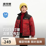 波司登【疯狂动物城】反季羽绒服儿童时尚运动新年红厚款冬季外套