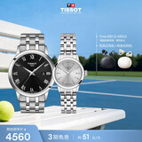 天梭（TISSOT） 手表 梦圆系列情侣对表 瑞士石英情侣表钢带腕表时尚表生日礼物