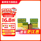 曼牌滤清器（MANNFILTER）C29145+HU6007X+CUK2442空气机油空调滤滤清器三滤套装适用君越