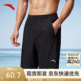 安踏速干裤丨运动短裤男夏季冰丝凉感休闲裤五分裤男士训练吸湿跑步裤 【性价比款】2423-1 口袋拉链 XL (180)