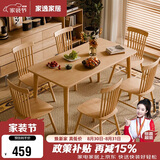 家逸实木餐桌家用饭桌子会议洽谈桌小户型餐厅家具长方形1.2米单桌