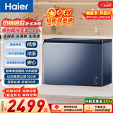 海尔（Haier）300L单温小冰箱冰柜小型家用小冰柜冷冻冷柜藏转换冷柜真风冷无霜一级能效BC/BD-300WGHECD