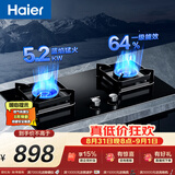 海尔（Haier）【咨询客服购新款联动灶】燃气灶天然气双灶 家用台嵌两用 5.2kw猛火 64%一级能效 烟灶联动BE58