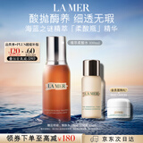 海蓝之谜（LA MER）精萃柔酸水100ml保湿爽肤水护肤品化妆品礼盒中秋礼品生日礼物女