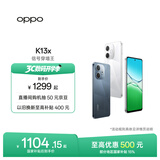 OPPO K13x 5G 【国家补贴】全新千元性能神机 信号穿墙王 超流畅ColorOS 15 IP69 防尘防水 手机 钻白 6GB+128GB