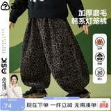 ASK JUNIOR儿童豹纹裤子冬季小童磨毛加绒加厚保暖灯笼裤男童休闲长裤 豹纹