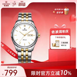 依波（EBOHR）手表男 大师系列钨钢圈男士机械腕表生日开学礼物30060517