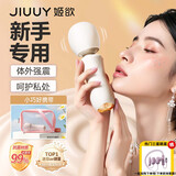姬欲av强振震动棒女生性玩具专用成人情趣用品自慰器2026新款按摩跳蛋