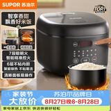 苏泊尔（SUPOR）电饭煲4-5人大容量4升不粘锅家用多功能智能预约大面板触控微压煮饭煮粥电饭锅SF40FC0063