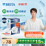 碧然德（BRITA）家用净水壶 滤水壶滤芯 MAXTRA Pro WLE 去水垢专家版PRO 1枚装