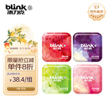 冰力克（Blink）果粉薄荷糖 60g 混合口味 0糖 礼盒 清新口气 国庆节礼物