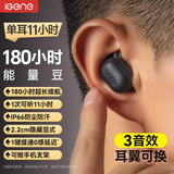 击音【180小时超长续航】6.0蓝牙耳机入耳无线音乐运动游戏通话降噪豆 高音质大电量适用酷狗华为小米
