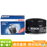 博世机油滤芯适用于 长安CS75 1.5T(16至21款)
