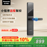 松下（Panasonic）智能门锁 APP远程控制指纹锁密码锁家用防盗门锁电子锁EMW1212BH