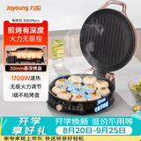 九阳（Joyoung）家用电饼铛三明治机早餐机火力可调煎烤机烙饼机双面加热1700大火力加深盘30K09升级