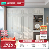 林氏家居衣柜衣帽间储物柜JO12D【白色】12D-E衣柜+边柜+顶柜*3+妆镜+妆凳