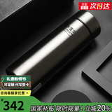 水宜生 保温杯男女士大容量办公水杯便携直身杯不锈钢商务弱碱性礼盒 升级送礼套盒+礼品三件套+不锈钢