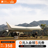 牧高笛六角天幕户外露营遮阳防晒防雨天幕俊庭升级版 NX20661025 橄榄绿